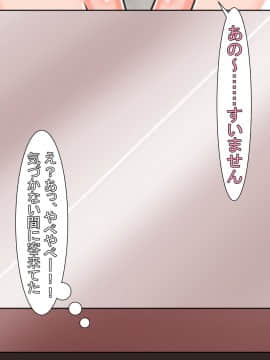 [あららっく][夜、隣の夫婦の セッ〇スの音で眠れないので 責任とって爆乳奥さんに 性欲解消してもらう話]_199_st_190