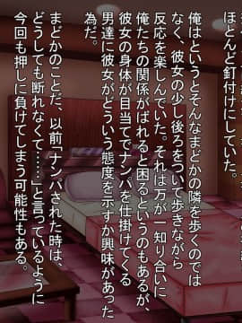 [あららっく][夜、隣の夫婦の セッ〇スの音で眠れないので 責任とって爆乳奥さんに 性欲解消してもらう話]_210_st_201