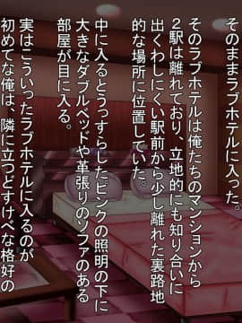 [あららっく][夜、隣の夫婦の セッ〇スの音で眠れないので 責任とって爆乳奥さんに 性欲解消してもらう話]_211_st_202