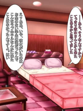 [あららっく][夜、隣の夫婦の セッ〇スの音で眠れないので 責任とって爆乳奥さんに 性欲解消してもらう話]_212_st_203