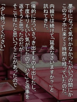 [あららっく][夜、隣の夫婦の セッ〇スの音で眠れないので 責任とって爆乳奥さんに 性欲解消してもらう話]_321_st_316