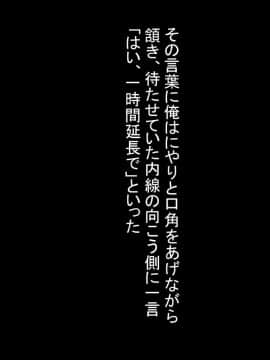 [あららっく][夜、隣の夫婦の セッ〇スの音で眠れないので 責任とって爆乳奥さんに 性欲解消してもらう話]_325_st_320