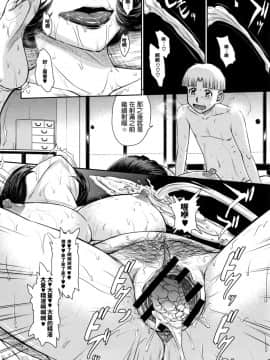 [月野定規] 全て奥様の仰せのままに (人妻、蜜と肉)_18