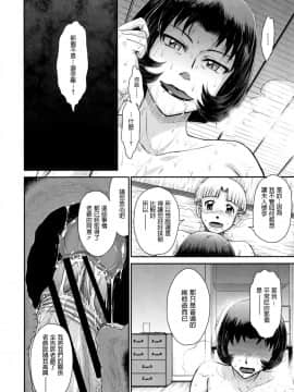 [月野定規] 全て奥様の仰せのままに (人妻、蜜と肉)_20