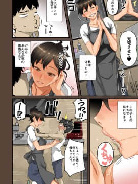 [華フック] 全員失格エピローグ・二年後の再会 性奴隷親子の母子交尾_42