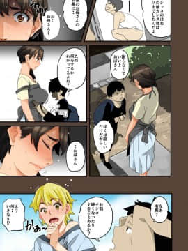 [華フック] 全員失格エピローグ・二年後の再会 性奴隷親子の母子交尾_47