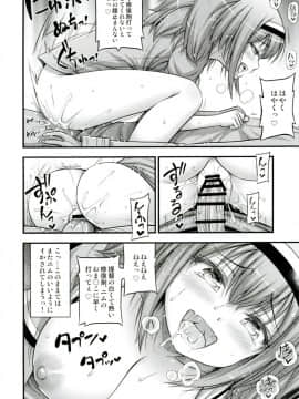 [Hot Pot (Noise)] 26 (艦隊これくしょん -艦これ-) [DL版]_15