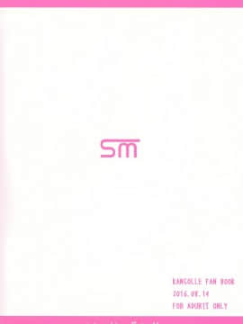 [無邪気漢化組] (C90) [satomachine. (佐藤36)] 人をダメにする翔鶴 (艦隊これくしょん -艦これ-)_MJK_19_T1888_025