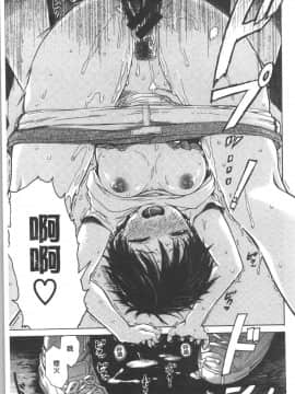 [4K漢化組][石川シスケ] キツデレ_212