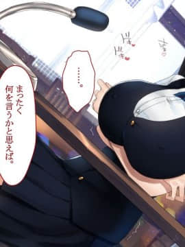 (同人CG集) [台風日和 (なごみんと、ゴリラ激戦区)] むちむち少女学園VSドスケベ更生プログラム 言うこと聞かない悪い子は中出し孕ませ交尾の刑ッ!!_0016_a_15