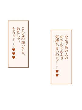 (同人CG集) [台風日和 (なごみんと、ゴリラ激戦区)] むちむち少女学園VSドスケベ更生プログラム 言うこと聞かない悪い子は中出し孕ませ交尾の刑ッ!!_0174_a_173