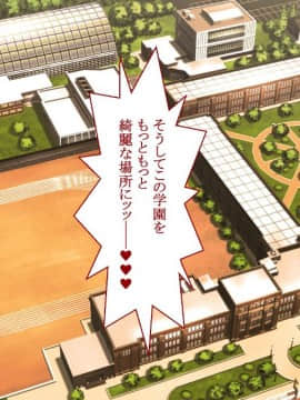 (同人CG集) [台風日和 (なごみんと、ゴリラ激戦区)] むちむち少女学園VSドスケベ更生プログラム 言うこと聞かない悪い子は中出し孕ませ交尾の刑ッ!!_0310_a_309