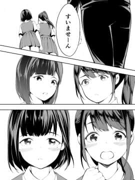 (同人誌) [STUDIOふあん (来鈍)] 飯犯トラベラーズ 博多集団レ●プ旅行 (オリジナル_hakata0050