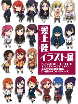 Saimin Seishidou_18_18_jOjTdrz