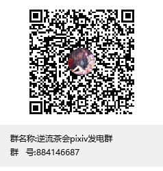 [逆流茶会 (色拉)] 少女与国王的茶会_26