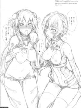 (C76) [真面目屋 (isao)] 夏のらくがき帳 (新世紀エヴァンゲリオン、ワンピース)_20160421161459_yW_05_0001