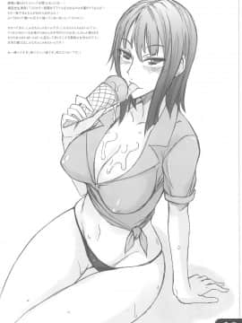 (C76) [真面目屋 (isao)] 夏のらくがき帳 (新世紀エヴァンゲリオン、ワンピース)_20160421161459_yW_10_0001