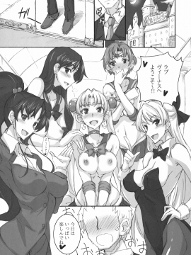 (C80) [真面目屋 (Isao)] 月火水木金土日 総集編 (美少女戦士セーラームーン) [DL版]_005_0005