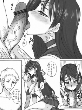 (C80) [真面目屋 (Isao)] 月火水木金土日 総集編 (美少女戦士セーラームーン) [DL版]_034_0034
