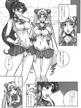 (C80) [真面目屋 (Isao)] 月火水木金土日 総集編 (美少女戦士セーラームーン) [DL版]_047_0047