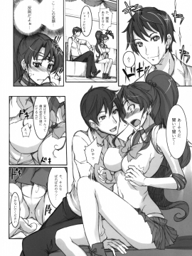 (C80) [真面目屋 (Isao)] 月火水木金土日 総集編 (美少女戦士セーラームーン) [DL版]_064_0064