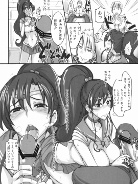 (C80) [真面目屋 (Isao)] 月火水木金土日 総集編 (美少女戦士セーラームーン) [DL版]_086_0086