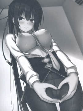 [胸垫汉化组] (C96) [trueblue (あにぃ)] コスしてしよ! 生徒編 (天色＊アイルノーツ) [中国翻訳]_00000002