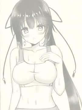 [胸垫汉化组] (C96) [trueblue (あにぃ)] コスしてしよ! 生徒編 (天色＊アイルノーツ) [中国翻訳]_00000025