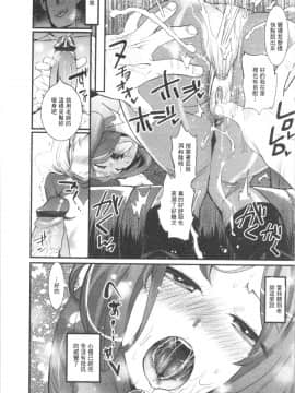 [4K漢化組][岸里さとし] ごちそうタイツ（高清版）_Ania_042