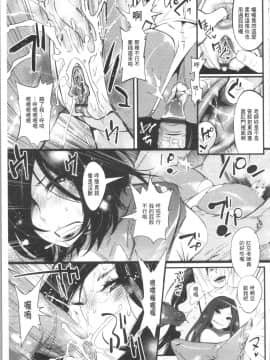 [4K漢化組][岸里さとし] ごちそうタイツ（高清版）_Ania_068