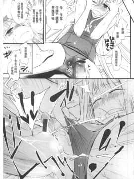[4K漢化組][岸里さとし] ごちそうタイツ（高清版）_Ania_152