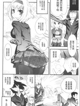 [4K漢化組][岸里さとし] ごちそうタイツ（高清版）_Ania_177
