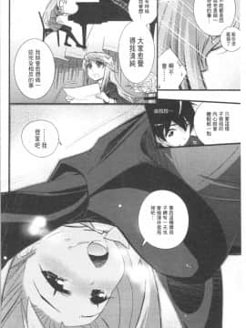 [4K漢化組][岸里さとし] ごちそうタイツ（高清版）_Ania_209