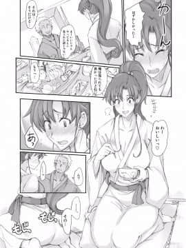 (C87) [真面目屋 (isao)] 月火水木金土日 総集編II (美少女戦士セーラームーン) [DL版]_068