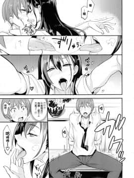 (C92) [真面目屋 (isao)] フェロモマニア vol.1 完全版 [无毒汉化组]_Image00012