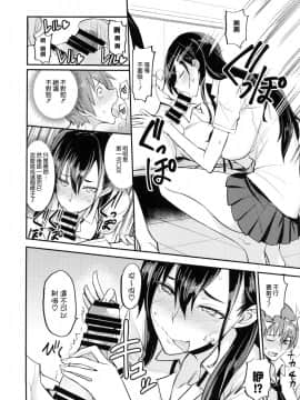 (C92) [真面目屋 (isao)] フェロモマニア vol.1 完全版 [无毒汉化组]_Image00015