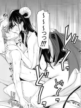 (C92) [真面目屋 (isao)] フェロモマニア vol.1 完全版 [无毒汉化组]_Image00030