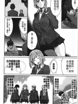 [4K漢化組][変熊] Libido_050