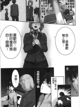 [4K漢化組][変熊] Libido_051