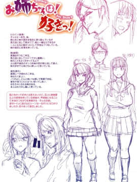 [4K漢化組][変熊] Libido_203