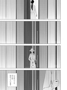 [多摩豪][満ち足りたセイ活～狙われた眼鏡地味妻～]_hnk_jpg_073