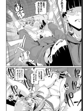 [yumoteliuce] ストーカーは逃げられない!?_298