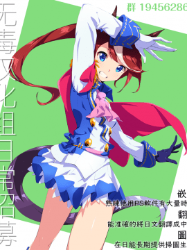 (COMIC1☆13) [真面目屋 (isao)] FGOのえろほん2 (Fate Grand Order) [无毒汉化组]_992