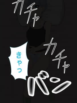 [LOSER] 異能学園の強気美少女は学園最下層“人形師“の傀儡として生まれ変わる_105_100