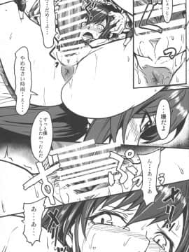 (C89) [もみじ工房 (モアイ店長)] フタナリ時雨の山城堕とし ~扶桑をそえて~ (艦隊これくしょん -艦これ-)_16