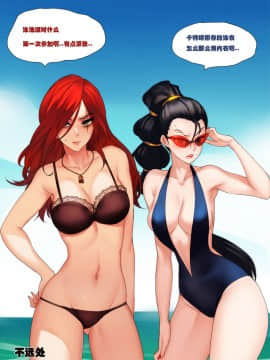 [Pd]泳池派对-召唤师峡谷的夏天  Swimming pool party - summer of summoner's rift(League of Legends)_013