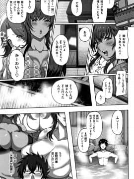 [俵緋龍] 熟メス_010