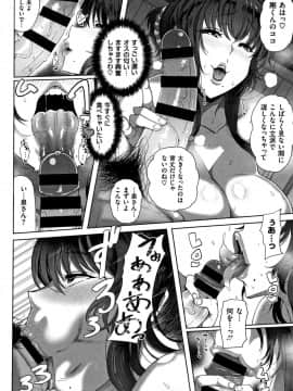 [俵緋龍] 熟メス_015