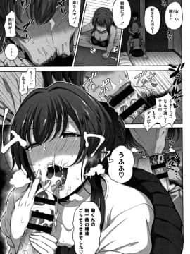 [俵緋龍] 熟メス_032
