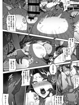 [俵緋龍] 熟メス_073